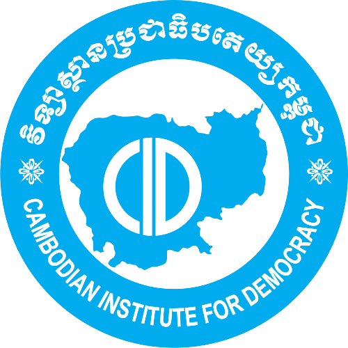 Winner small image - Cambodian Institute for Democracy