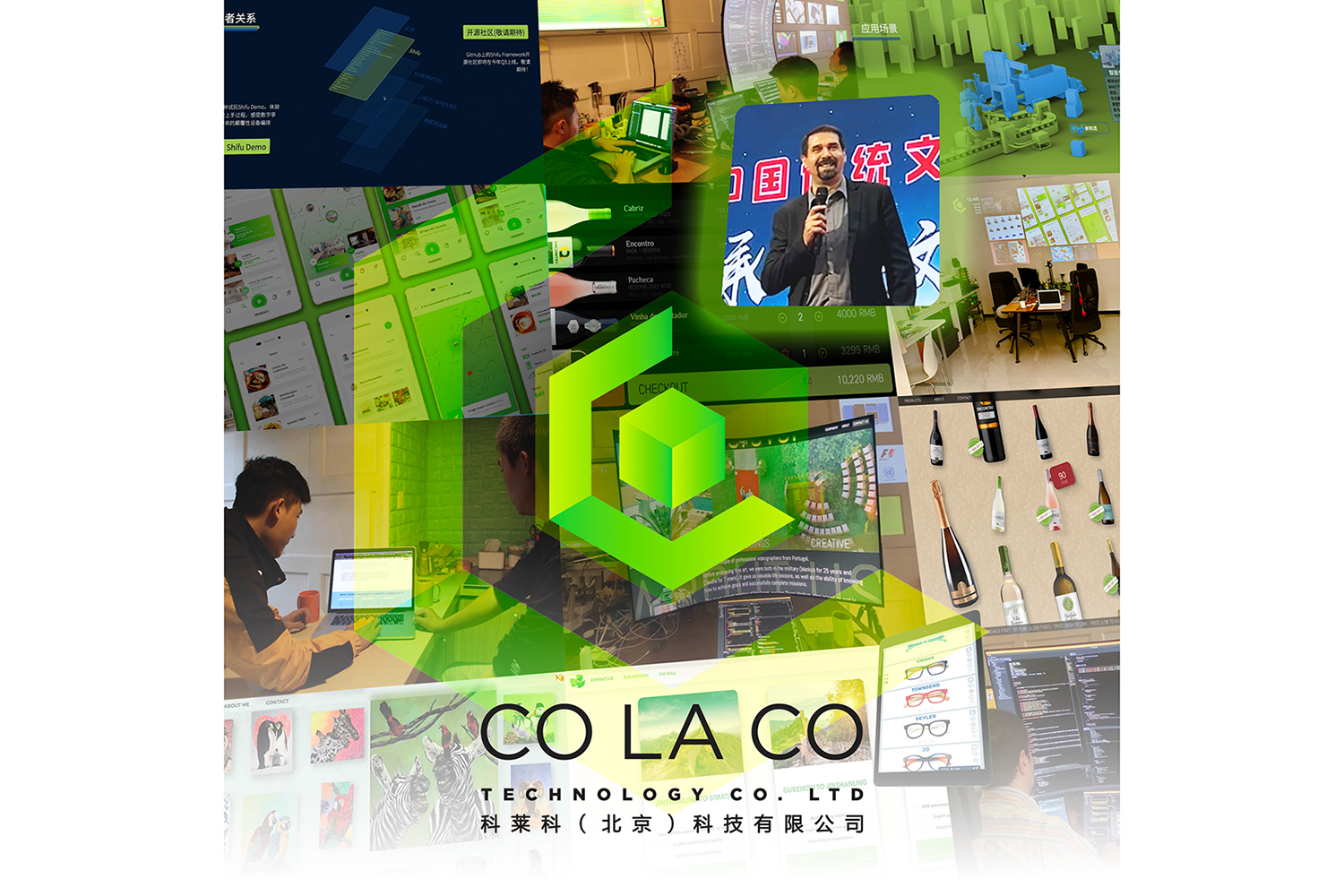 Winner small image - Colaco Technology Co Ltd